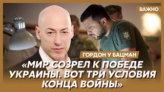 Гордон о том, почему у России не получилось захватить Украину за три дня