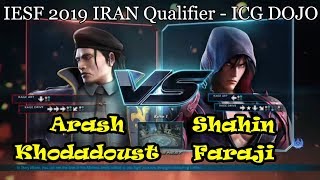 Arash Khodadoust vs Shahin Faraji - Iesf 2019 Iran Qualifier