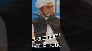 insan kya ha maulana tariq jameel bayan#2023#islamic#latest#new#tariqjameel