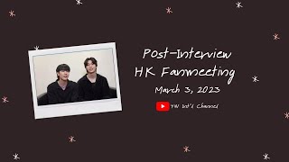 [ENG SUB] Hong Kong FM: YinWar | Post-Interview