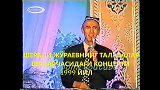 Шерали Жўраев Талабалар Шаҳарчасида Концерт