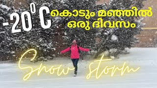 Snowstorm in Montreal, Quebec, Canada | January 17th 2022 | Winter in Canada | Canada malayalam vlog