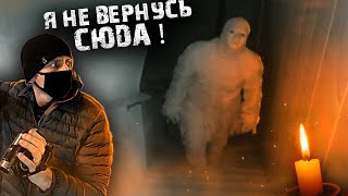 НЕ СОВЕТУЮ ХОДИТЬ В ТАКИЕ МЕСТА !! ЭТО БЫЛО ЗАКОПАННО В ПОДВАЛЕ !!