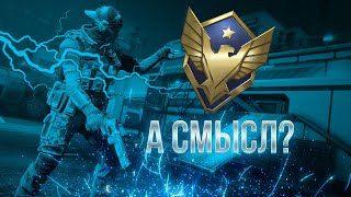 ДНЕВНИК РМ БОЙЦА#2 ( БОМЖ МОМЕНТЫ + УГАР ) WARFACE