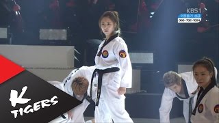 K-Tigers & Choi So-ri Performence