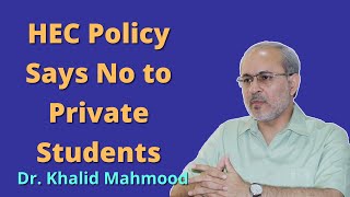 HEC Policy Says No to Private Students [Urdu/Hindi] | Dr. Khalid Mahmood