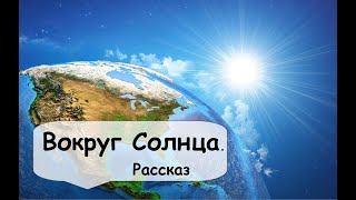 Айзек Азимов.  Связь пропала, когда они покинули орбиту Меркурия... Фантастика космос аудиокнига