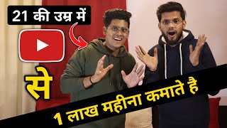 21 Years Old Guy Earning More than $1500 through Youtube Channel @AmRitAdRiNo  | @YTKingPankaj