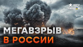 30 тысяч тонн боеприпасов ВЗЛЕТЕЛО В ВОЗДУХ 🔥 В Торопце ЖЕСТЬ - дым видно из космоса