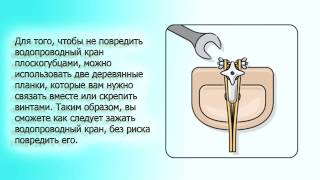 Как заменить прокладки в водопроводном кране