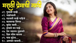 मराठी प्रेमाची गाणी 2023 💖 Top silent Songs 💖Marathi Jukebox 2023💕Assal Marathi 💕