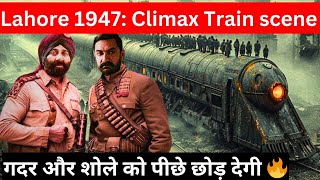 Sunny Deol's Lahore 1947 Huge Update:"गदर" और "शोले" को पीछे छोड़ देगी #sunnydeol