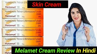 Melamet Cream Review In Hindi || Melamet Cream Ki Jankari In Hindi || Melamet Skin Cream