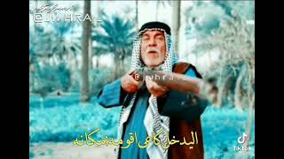 مقاطع من مسلسل دجله وفرات الحلقه الثانيه 😅❤ حبييت 😍 هوى بغداد