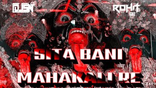 SITA BANI MAHAKALI RE DJ SN JBP ROHIT EDIT JBP PARSANAL TIRECK#dj #bhakti #song #navratri #jabalpur