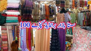 Jumma Bazar karachi | Original clothe in cheap price | sasta bazar | lunda bazar | online shopping