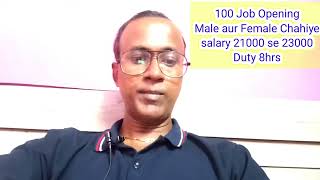 #100 #higher #salary 21000/- #security #job #mumbai #viral #viralvideo #trading