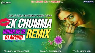 #Ek Chumma Tu Mujko Udhar De De  | 1st January Dance Spec Mix |  Dj Arvind Latehar