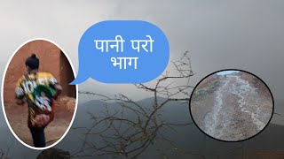 Argha to pani ride || Aabiskar Vlogs