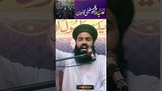 Islamic short | Dr Muhammad Ashraf Asif jalali | Gaza