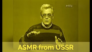 Soviet Union ASMR (No talking) | Аллан Чумак - АСМР (Без разговоров)