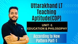 Uttarakhand LT teaching Aptitude Paper 1 Child Develepment and Pedagogy Unit-1 New Pattern.