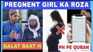 Kya phone pe Quran padd sakty hai ? ROZA of pregnent women