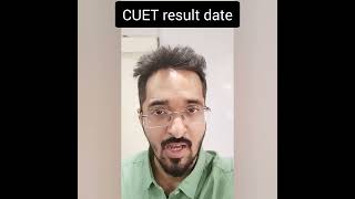 CUET Result 2023 | CUET 2023 Result Date | When will CUET result be declared ? | CUET 2023 Updates