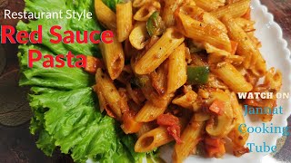 ঘরোয়া উপকরনে মজাদার পাস্তা রান্নার রেসিপি | Pasta Recipe Bangla | Red Sauce Pasta Recipe