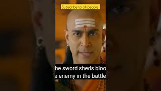 chanakya niti #short #shortvideo #niti