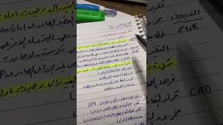 ملخص ما ينتظره الأسواق من بيانات اقتصادية هامه قد تعصف بتحركات الدولار والذهب والعملات الأجنبية