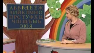 Русский язык 44. Алфавит. Гласные и согласные буквы — Шишкина школа