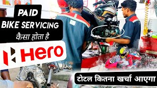 Paid बाइक की service कैसे करते हैं? Top 5 Bike Servicing Tips for a Smoother Ride - 2024 #BS6