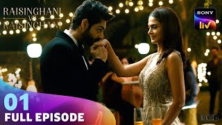 Virat और Anushka आए एक दूसरे के सामने | Raisinghani vs Raisinghani | Ep 01 | Full Episode