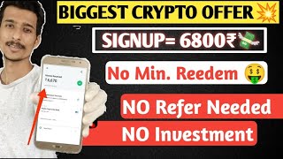 Biggest Crypto Earning App | Signup & Withdraw | Per Account 6500 Rs Without Investment