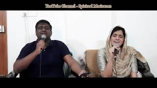 Dinavum Yeshuvinte Koode By Pr Jenson Joy & Sis.Jenu Jenson