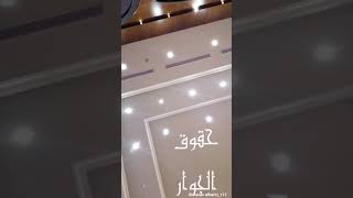 حقوق الجار (خطبة الجمعة) 9//10//1442هجري