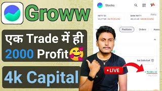 Using 4K Capital & 2k+ Profit | 🔴Live Option Treading For Beginners | F&O trading live in groww app