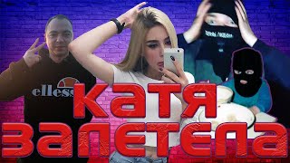 СТРИМ 02 08 2020 ЛАЙТ ДО МАРАФОНА КАТЯ БЕРЕМЕННА