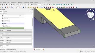 FreeCAD Редактирование STL