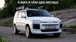 TOYOTA PROBOX - ДЁШЕВО и надежно перевозить ШИФОНЬЕРЫ на пенсии. 4WD на вечном двигателе 1NZ-FE