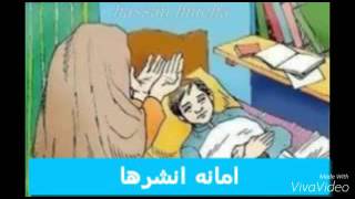 ماهو الدعاء الذي يقال  عند المرض