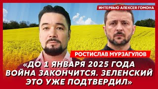 Экс-политтехнолог Кремля Мурзагулов. Возвращение Кашпировского, мраморный гробик Познера, Путин все