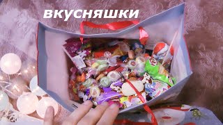 Какие сладкие подарки я собрала детям?