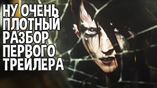 Покадровый разбор трейлера 2 сезона «Аркейна» — эмо-Вай, Джинкс без косичек и большая война