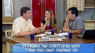 נעמי שמר - האור בשיריה והשם הורוביץ - אבשלום קור