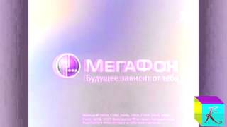 Megafon Logo History in G Minor