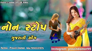 New Dj Remix Timli 2024 || નોન સ્ટોપ બેવફા સોંગ  નવી ટીમલી | dj remix timli | new sision  timli 2024