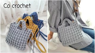 쿠키 크로스백 🧇맛있고 재미난 코바늘 가방 crochet bag