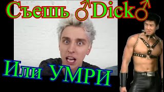 Влад А4 ПОПРОБУЙ СЪЕСТЬ ЕДУ ПРЕДМЕТОМ ЧЕЛЛЕНДЖ ! RYTP ♂GACHI♂